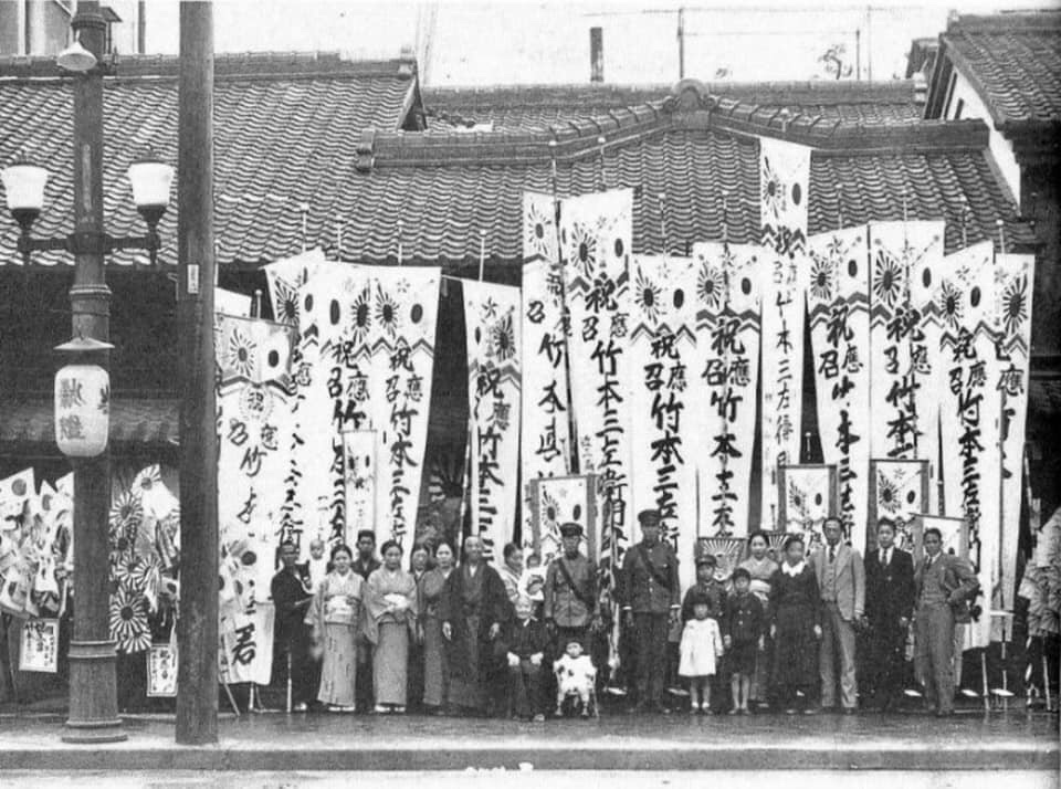 Takemoto Family Club – 竹本家倶楽部・京都河原町二条